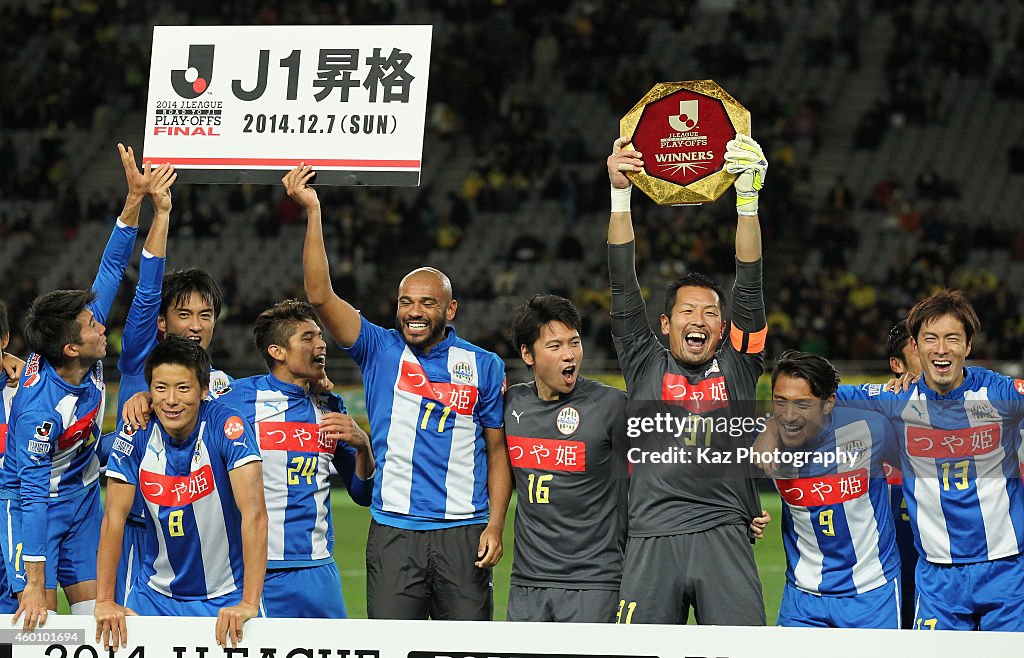 JEF United Chiba v Montedio Yamagata - J1 Promotion Play-Off Final