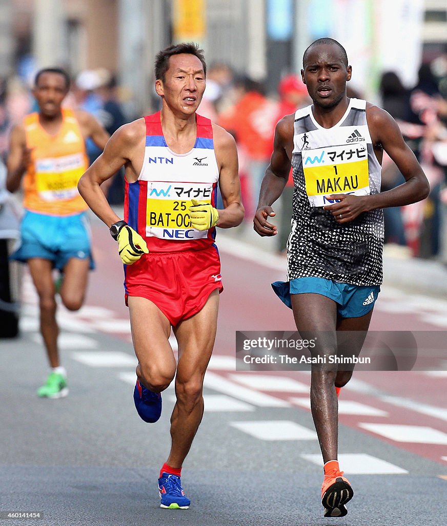 Fukuoka International Marathon