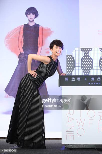 Singer Rainie Yang attends press conference for her new album "A Tale Of Two Rainie" on December 9, 2014 in Taipei, Taiwan.