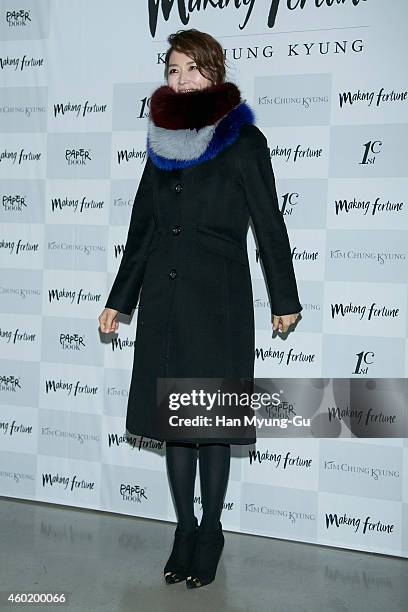 Former announcer Jung Ji-Young attends the photo call for hair designer Kim Chung-Kyung's book launch event at Ceras Mano on December 9, 2014 in...