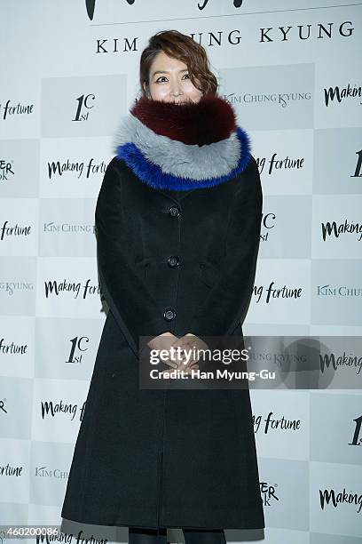 Former announcer Jung Ji-Young attends the photo call for hair designer Kim Chung-Kyung's book launch event at Ceras Mano on December 9, 2014 in...