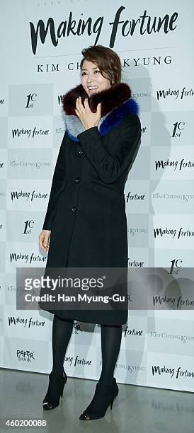 Former announcer Jung Ji-Young attends the photo call for hair designer Kim Chung-Kyung's book launch event at Ceras Mano on December 9, 2014 in...