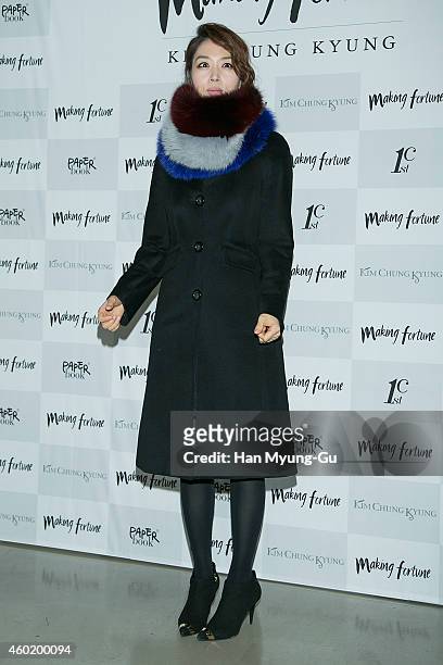 Former announcer Jung Ji-Young attends the photo call for hair designer Kim Chung-Kyung's book launch event at Ceras Mano on December 9, 2014 in...