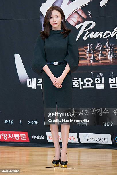 South Korean actress Kim A-Joong attends the press conference of SBS Drama 'Punch' at SBS on December 11, 2014 in Seoul, South Korea. The drama will...