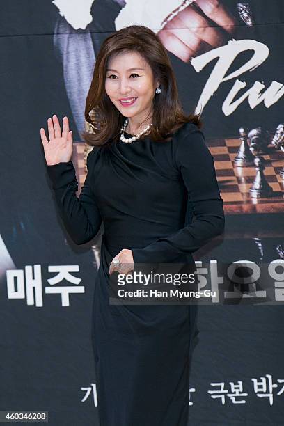 South Korean actress Choi Myoung-Gil attends the press conference of SBS Drama 'Punch' at SBS on December 11, 2014 in Seoul, South Korea. The drama...
