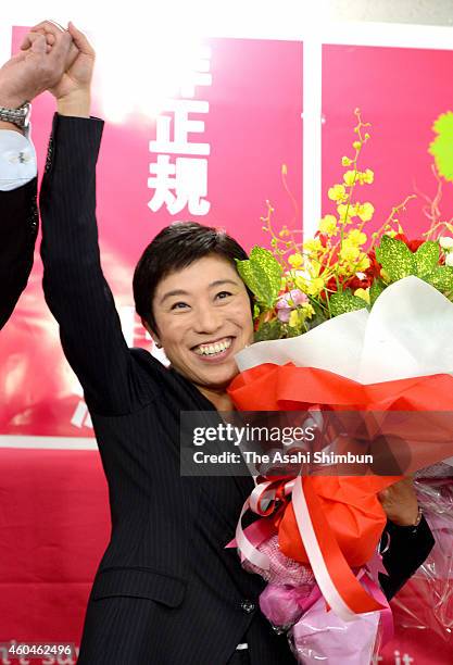 Kiyomi Tsujimoto of the Democratic Party of Japan celebrates her win in the Osaka No.10 constituency on December 14, 2014 in Takatsuki, Osaka, Japan....