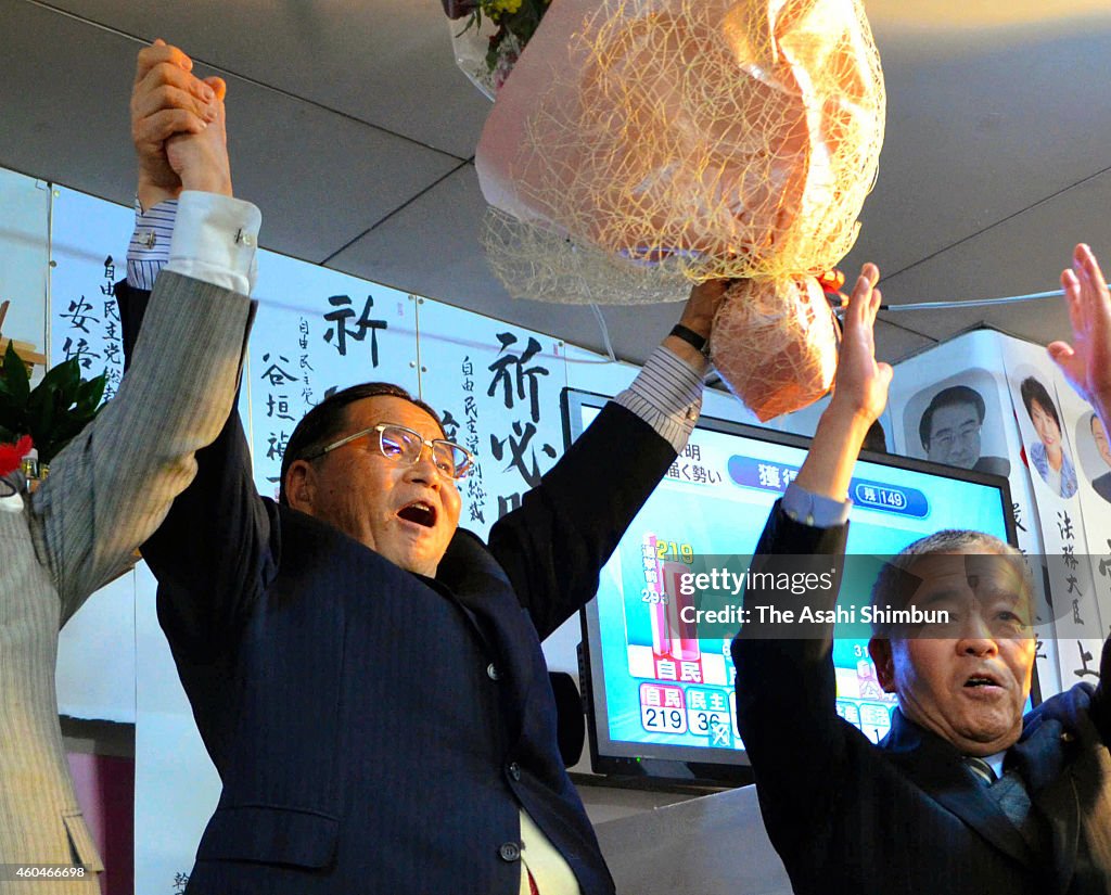 Japanese Vote In Lower House Election