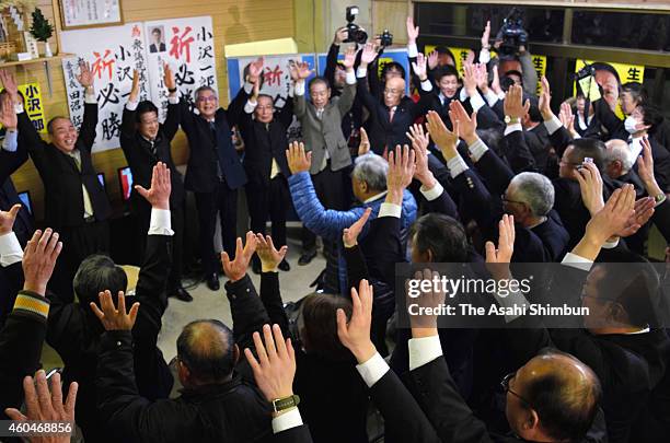 Supporters of People's Life Party leader Ichiro Ozawa celebrate his win in the Iwate No.4 constituency on December 14, 2014 in Oshu, Iwate, Japan....