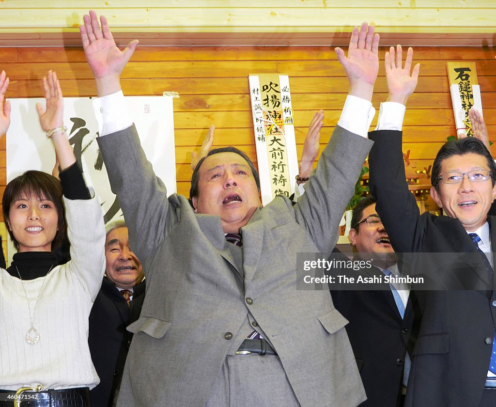 Japanese Vote In Lower House Election