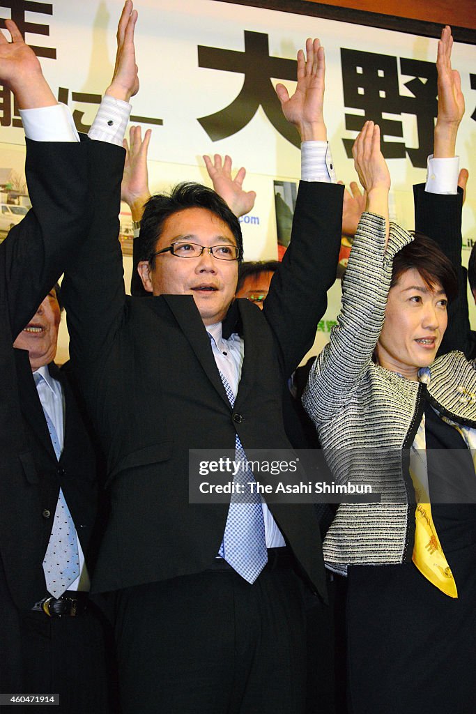 Japanese Vote In Lower House Election