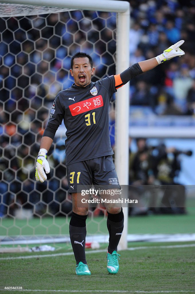 Gamba Osaka v Montedio Yamagata - Emperor's Cup Final