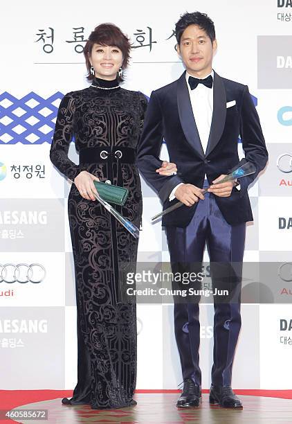 Actress Kim Hae-Soo and Yu Jun-Sang arrive for The 35th The Blue Dragon Awards at Kyunghee University on December 17, 2014 in Seoul, South Korea.