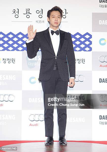 Actor Park Yu-Chun arrives for The 35th The Blue Dragon Awards at Kyunghee University on December 17, 2014 in Seoul, South Korea.
