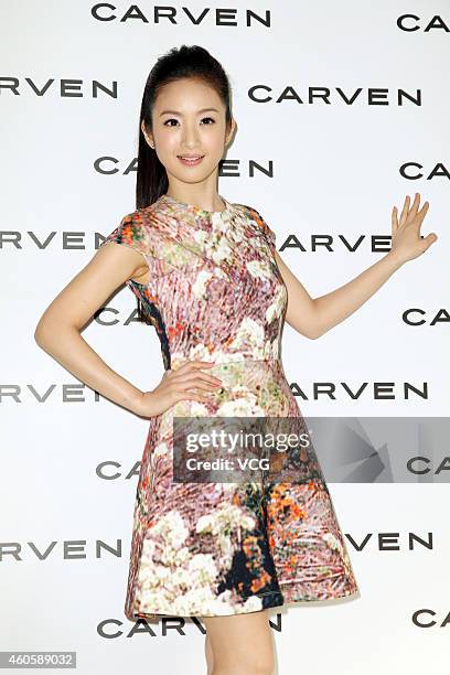 Actress and singer Ariel Lin attends commercial activity of Carven on December 17, 2014 in Taipei, Taiwan of China.