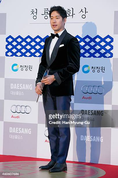 Actor Yu Jun-Sang attends The 35th Blue Dragon Film Awards at Sejong Center on December 17, 2014 in Seoul, South Korea.