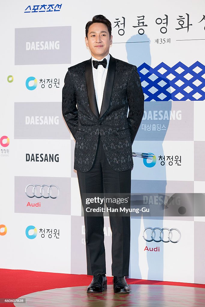 The 35th Blue Dragon Film Awards In Seoul