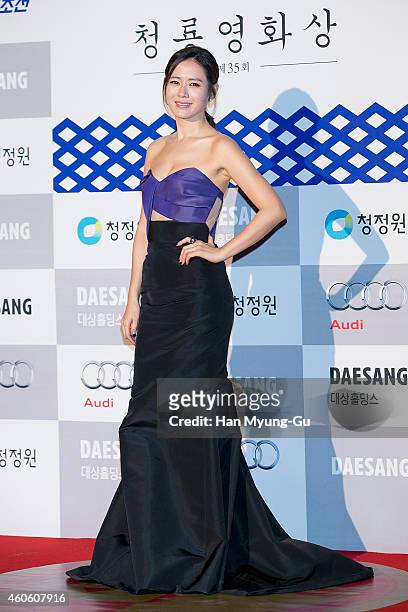 Actress Son Ye-Jin attends The 35th Blue Dragon Film Awards at Sejong Center on December 17, 2014 in Seoul, South Korea.