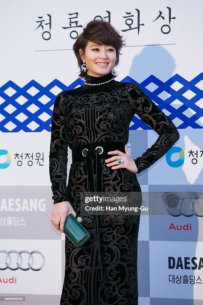 The 35th Blue Dragon Film Awards In Seoul