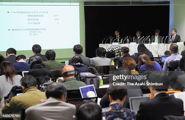 Riken executive director Hiroshi Tsuboi, special adviser in charge of the verification testing Shinichi Aizawa, senior researcher Hitoshi Niwa and...