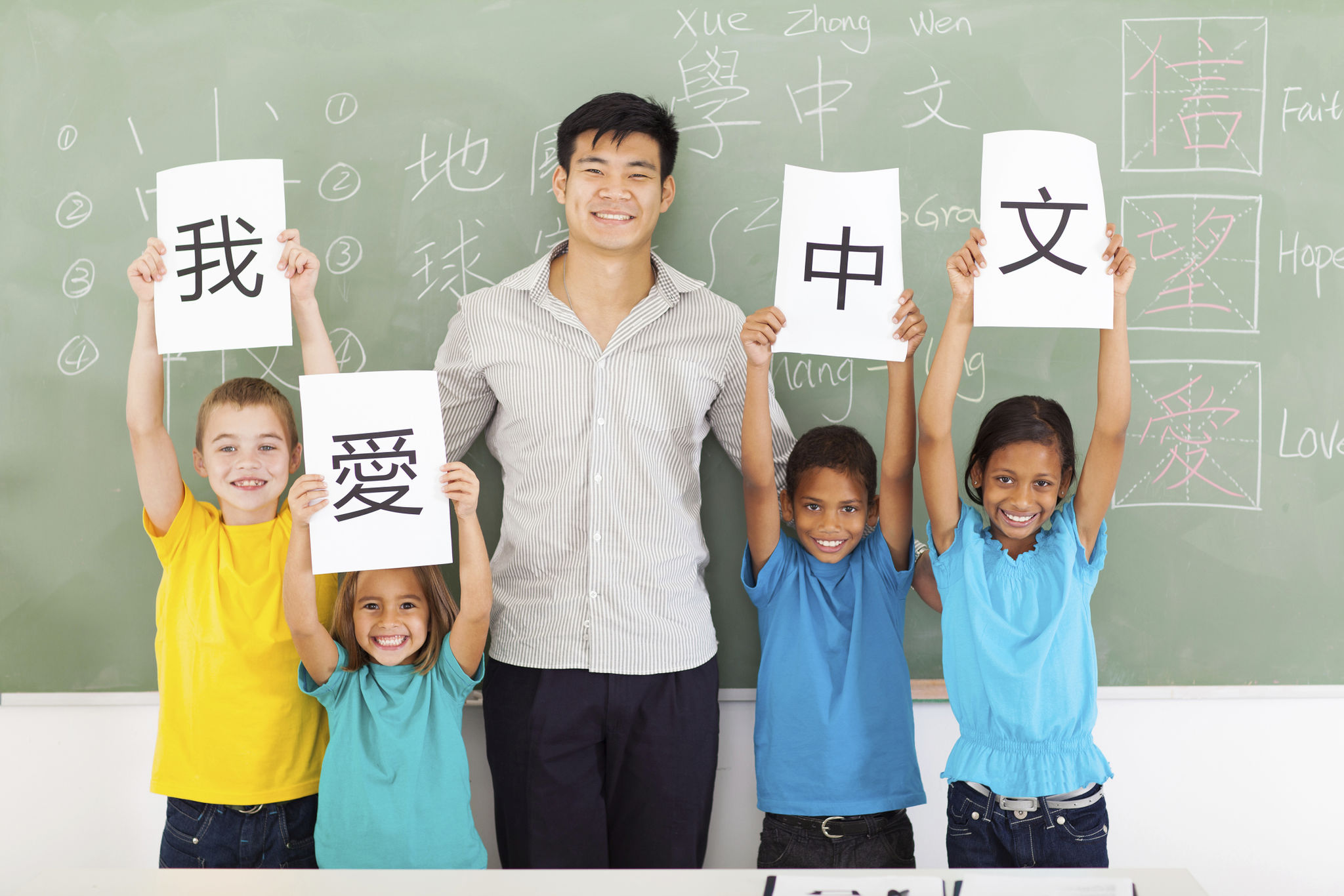 male chinese teacher with group multiracial students male chinese teacher with group multiracial students