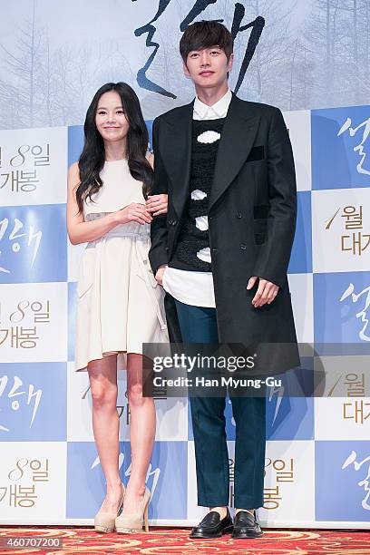 South Korean actors Lee Young-A and Park Hae-Jin attend the "Snow Is On The Sea" press screening at Lotte Cinema on December 19, 2014 in Seoul, South...