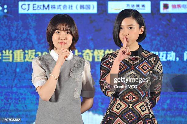 South Korea actress Shim Eun-kyung and Chinese actress Yang Zishan attend the film "Miss Granny" press conference on December 20, 2014 in Beijing,...