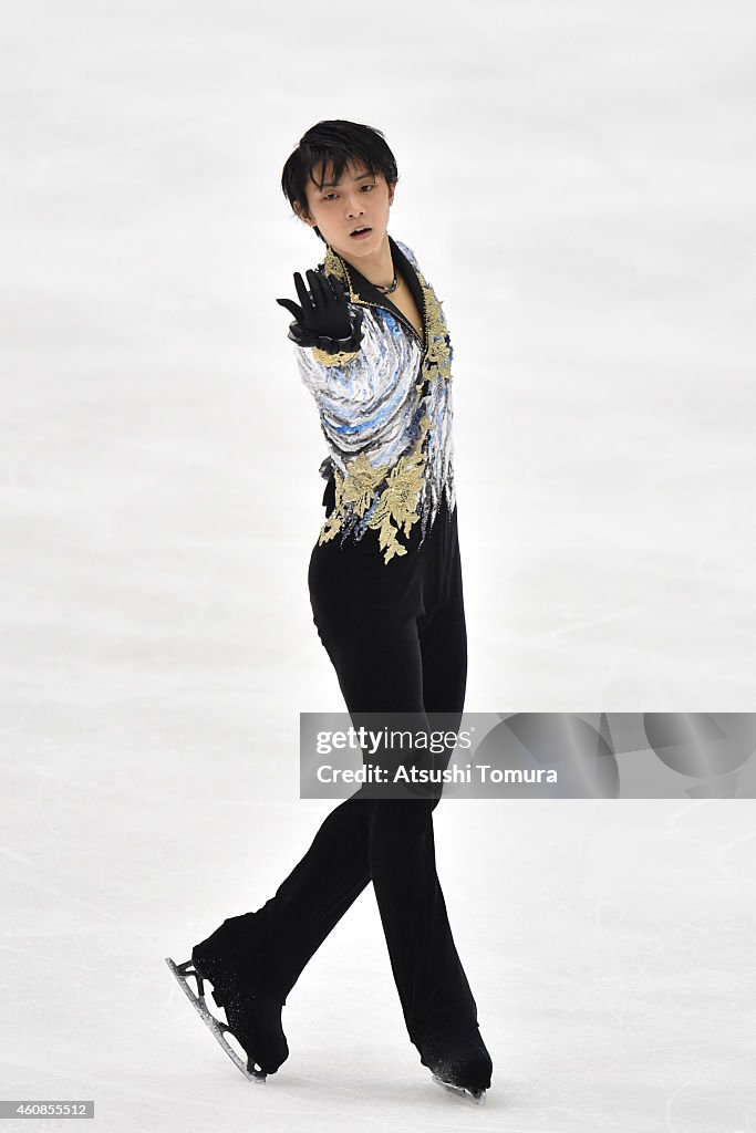 83rd All Japan Figure Skating Championships - Day 2