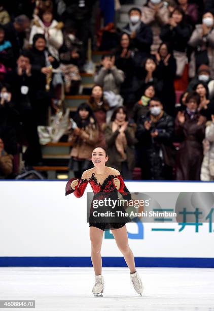 Rika Hongo reacts after competing in the Ladies' Singles Free Program during day three of the 83rd All Japan Figure Skating Championships at the Big...