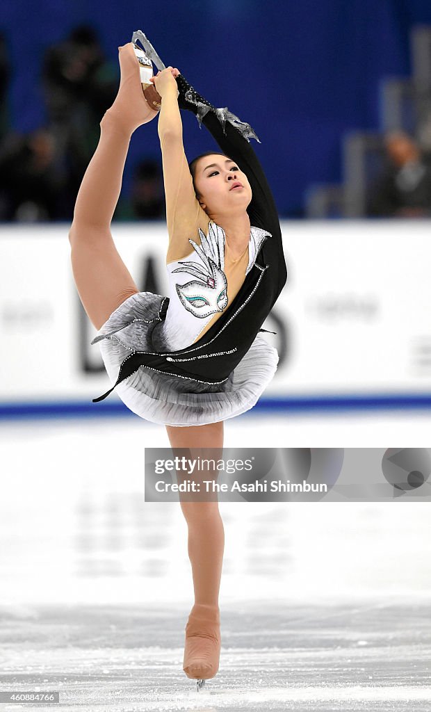 83rd All Japan Figure Skating Championships - Day 3