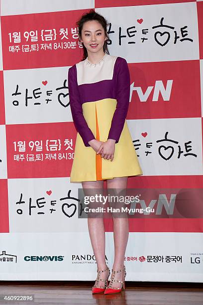 South Korean actress Ahn So-Hee attends the press conference for tvN Drama "Heart To Heart" at 63 Building on December 30, 2014 in Seoul, South...