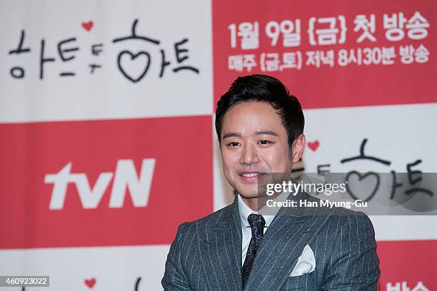 South Korean actor Chun Jung-Myung attends the press conference for tvN Drama "Heart To Heart" at 63 Building on December 30, 2014 in Seoul, South...