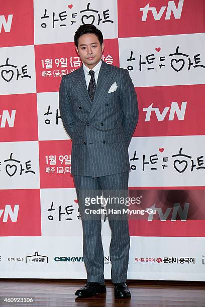 South Korean actor Chun Jung-Myung attends the press conference for tvN Drama "Heart To Heart" at 63 Building on December 30, 2014 in Seoul, South...