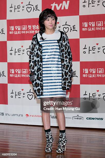 South Korean actress Choi Gang-Hee aka. Choi Kang-Hee attends the press conference for tvN Drama "Heart To Heart" at 63 Building on December 30, 2014...