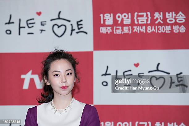 South Korean actress Ahn So-Hee attends the press conference for tvN Drama "Heart To Heart" at 63 Building on December 30, 2014 in Seoul, South...