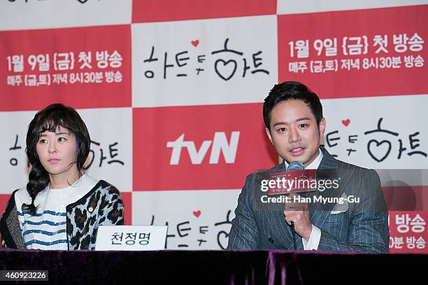 South Korean actor Chun Jung-Myung attends the press conference for tvN Drama "Heart To Heart" at 63 Building on December 30, 2014 in Seoul, South...