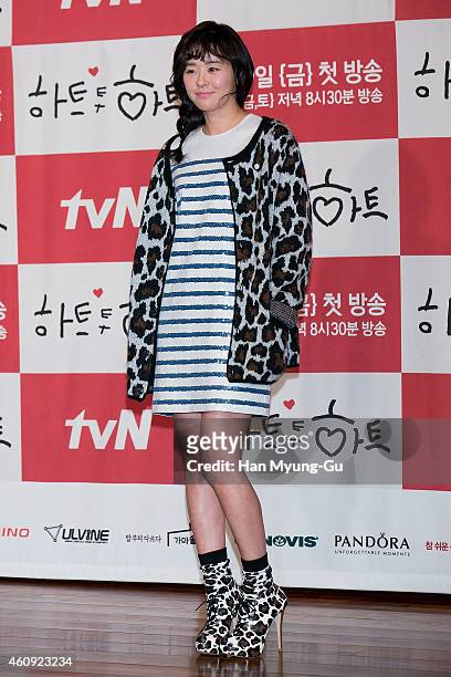 South Korean actress Choi Gang-Hee aka. Choi Kang-Hee attends the press conference for tvN Drama "Heart To Heart" at 63 Building on December 30, 2014...