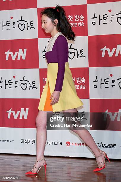 South Korean actress Ahn So-Hee attends the press conference for tvN Drama "Heart To Heart" at 63 Building on December 30, 2014 in Seoul, South...