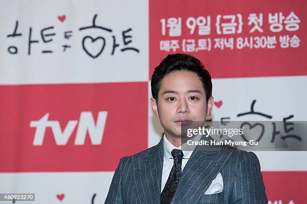 South Korean actor Chun Jung-Myung attends the press conference for tvN Drama "Heart To Heart" at 63 Building on December 30, 2014 in Seoul, South...