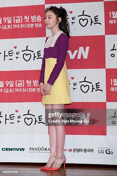 South Korean actress Ahn So-Hee attends the press conference for tvN Drama "Heart To Heart" at 63 Building on December 30, 2014 in Seoul, South...