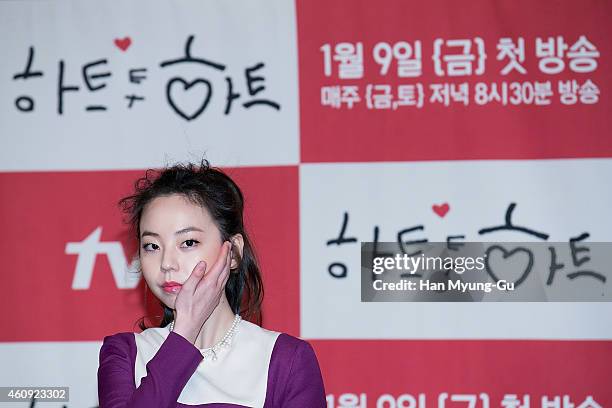 South Korean actress Ahn So-Hee attends the press conference for tvN Drama "Heart To Heart" at 63 Building on December 30, 2014 in Seoul, South...