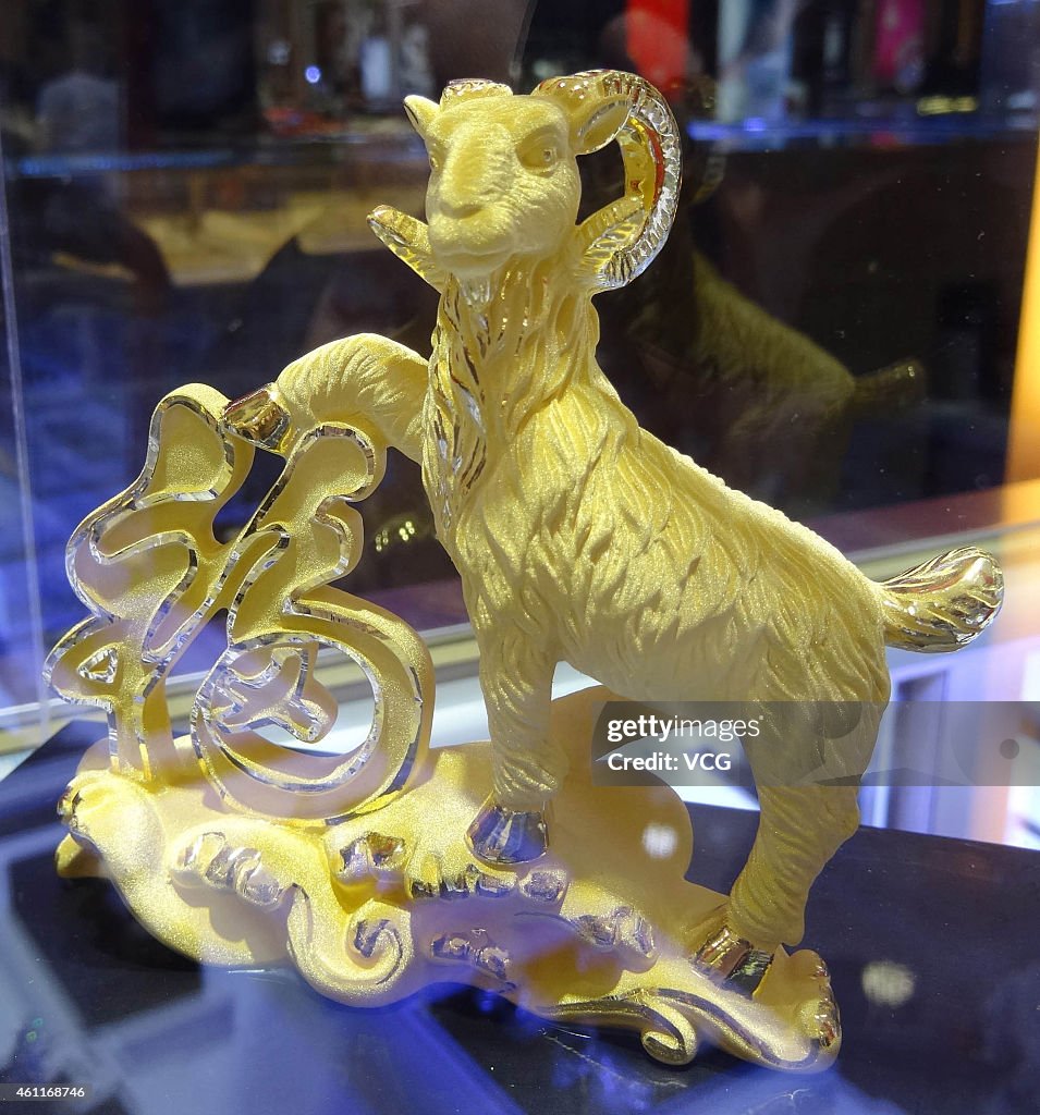 Gold And Silver Products For The Year Of Goat In Shaoxing