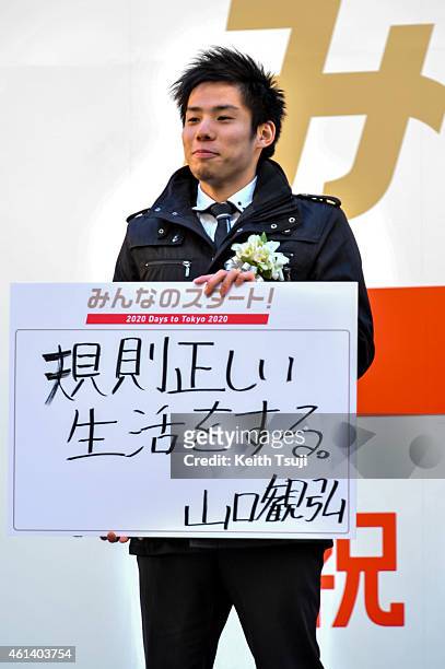 Japanese swimmer Akihiro Yamaguchi attends The "2020 Days to Tokyo 2020" Event on January 12, 2015 in Tokyo, Japan. The Tokyo 2020 Organizing...