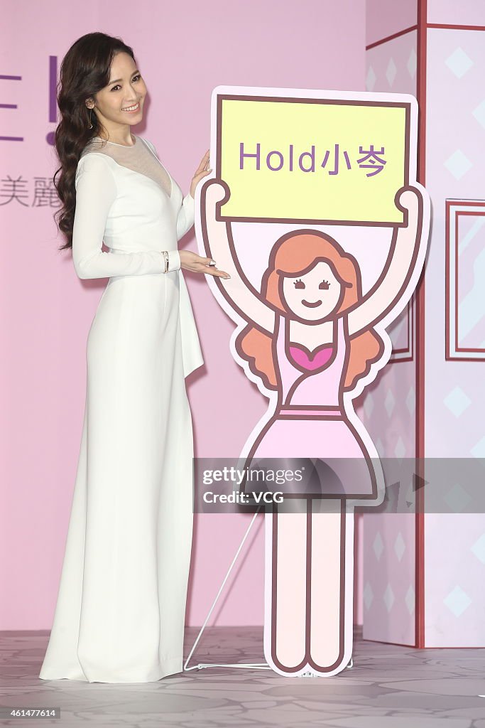 Patty Hou Attends Commercial Event Of Ladies In Taipei