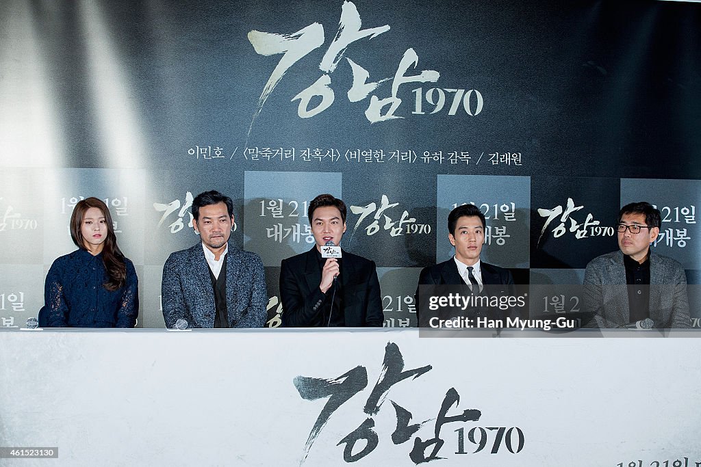"Gangnam Blues" Press Screening In Seoul