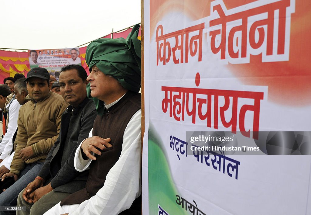 Congress Leader Jairam Ramesh Launches Protest Against Land Ordinance In Bhatta Parsaul