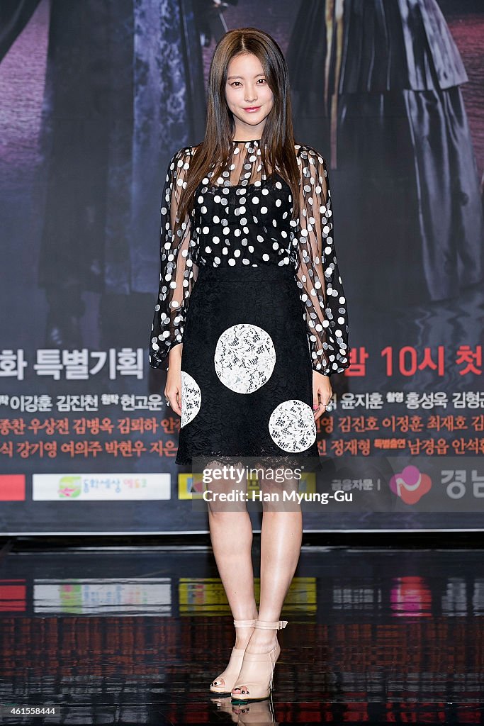 MBC Drama "Shine or Crazy" Press Conference In Seoul