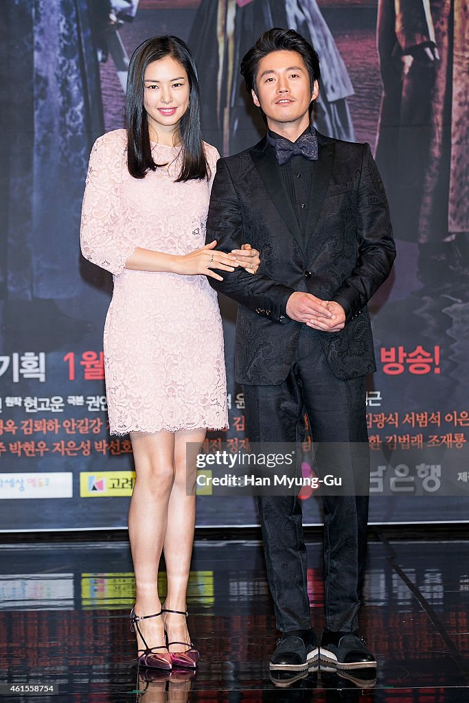 MBC Drama "Shine or Crazy" Press Conference In Seoul