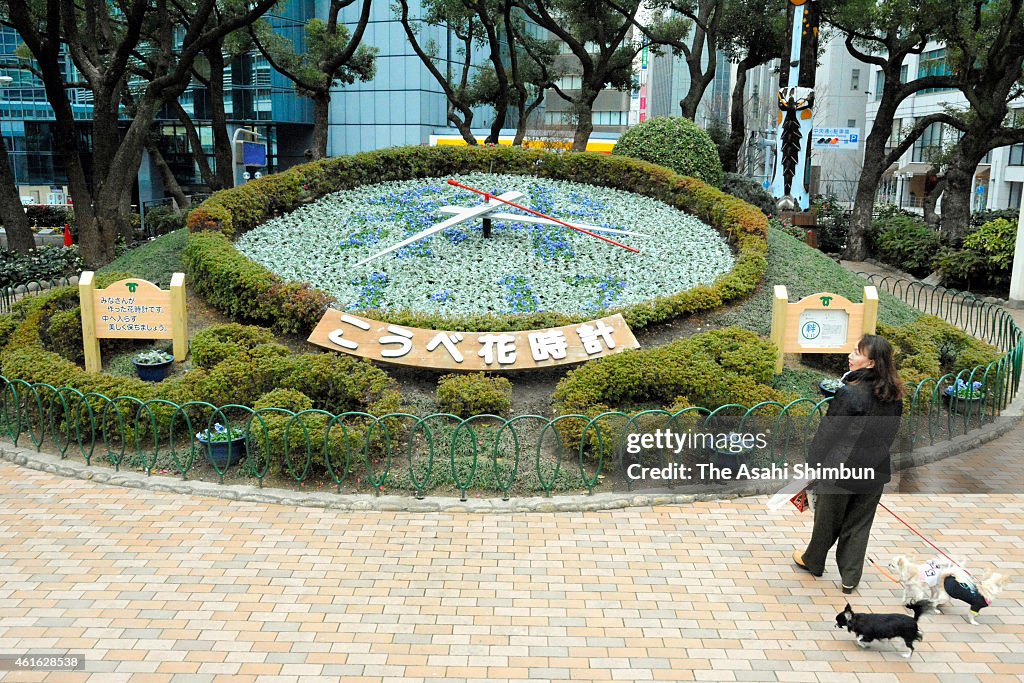 Kobe To Mark 20th Anniversary Of Great Hanshin Eearthquake