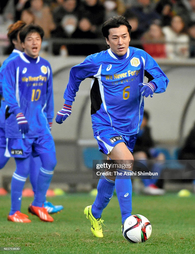 Kobe Dreams v Japan Stars - Great Hanshin Earthquake 20th Anniversary Charity Match
