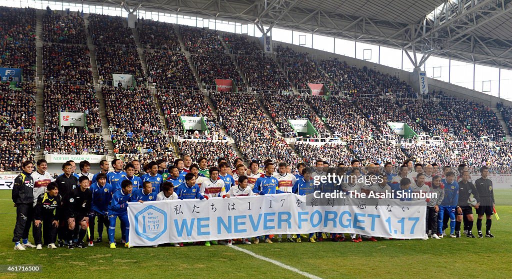 Kobe Dreams v Japan Stars - Great Hanshin Earthquake 20th Anniversary Charity Match